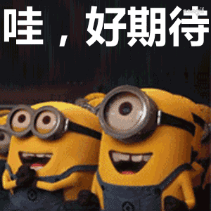全市人民翘首以盼的